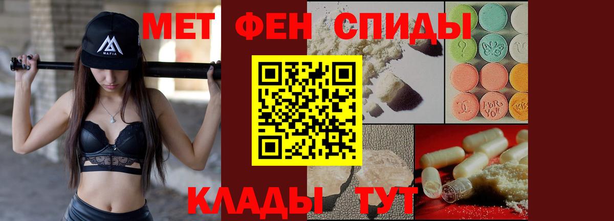 Гурьевск  Амфетамин  Вход с VPN  АМФ Розовый  АМФЕТАМИН 