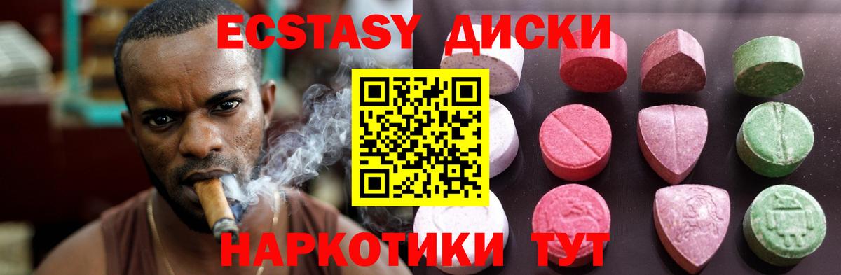 Экстази Philipp Plein Гурьевск