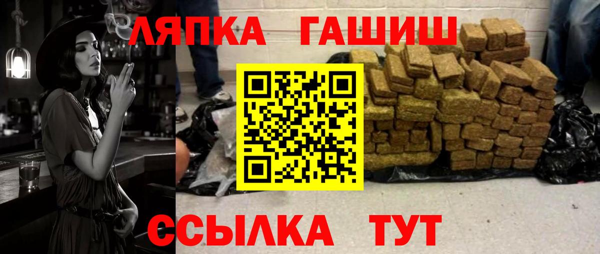 ГАШ индика сатива Гурьевск