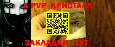 бутик Малоярославец