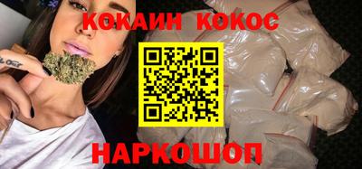 дживик Ливны