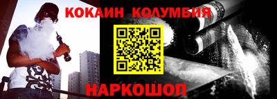 2c-b Малгобек