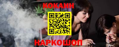 бутик Малоярославец