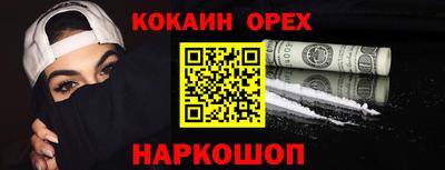 2c-b Малгобек