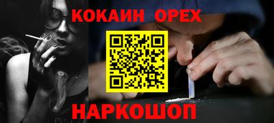2c-b Малгобек