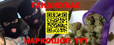 дживик Ливны