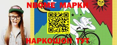 2c-b Малгобек