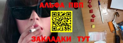 амф Лесосибирск