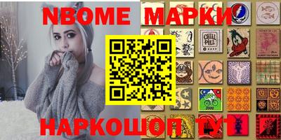 mdma Мариинск