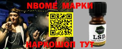 бутик Малоярославец