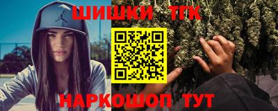 2c-b Малгобек