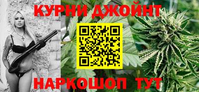 дживик Ливны