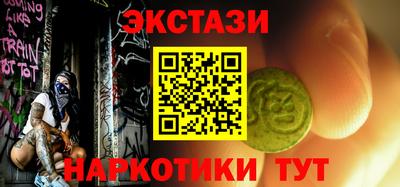 бутик Малоярославец