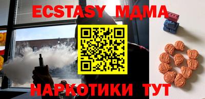 бутик Малоярославец