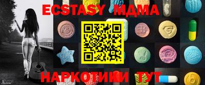 марки lsd Ликино-Дулёво
