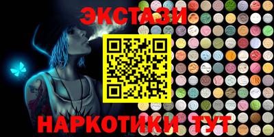 2c-b Малгобек