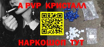 бутик Малоярославец