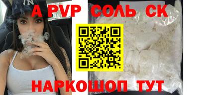 2c-b Малгобек