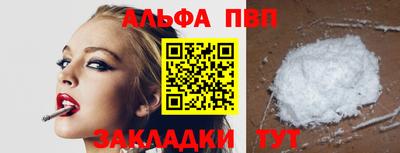 mdma Мариинск