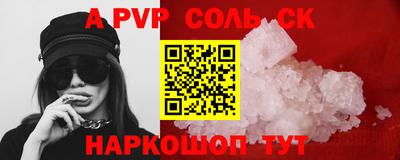 2c-b Малгобек