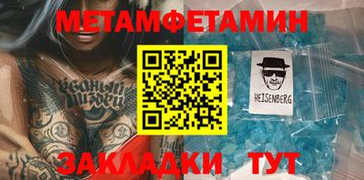 бутик Малоярославец