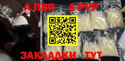 дживик Ливны