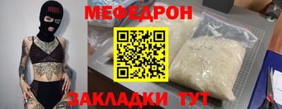 2c-b Малгобек