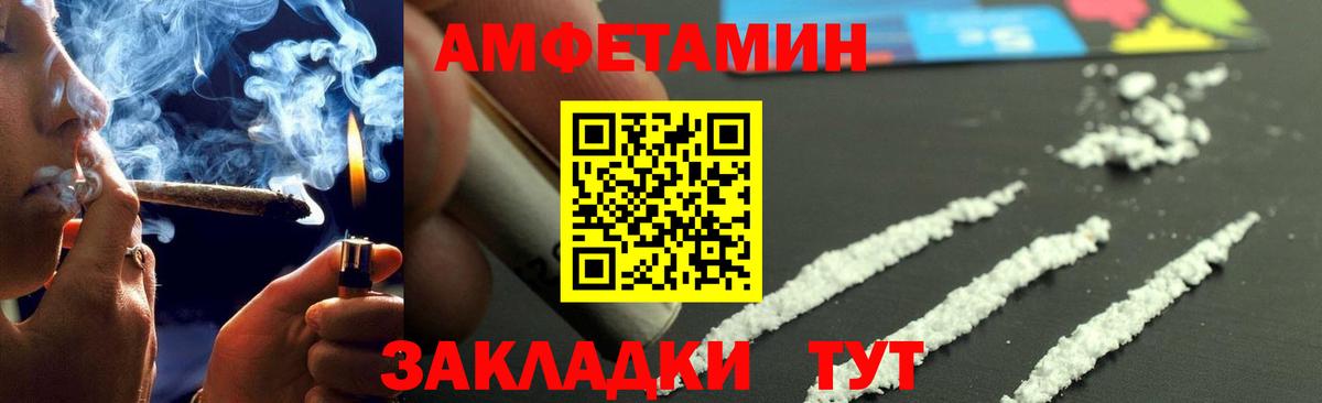 Первитин мет  Вход с VPN  Гурьевск  Первитин мет 