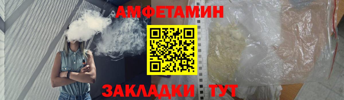 МЕТАМФЕТАМИН мет Гурьевск