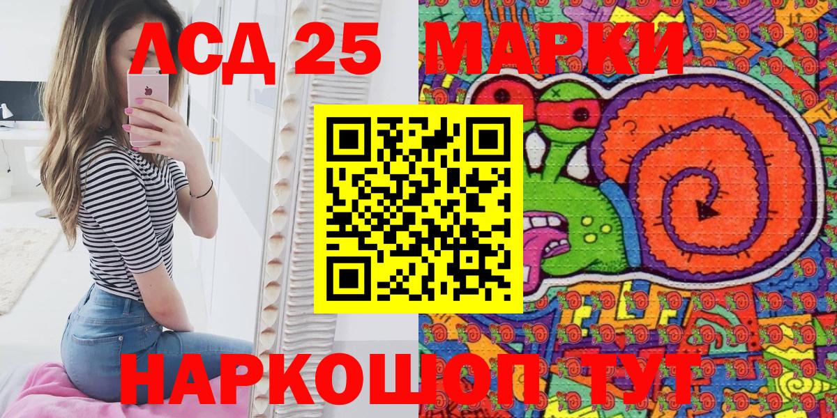 Марки N-bome  Марки NBOMe 1,8мг  где купить наркотик  Гурьевск  Вход с VPN 