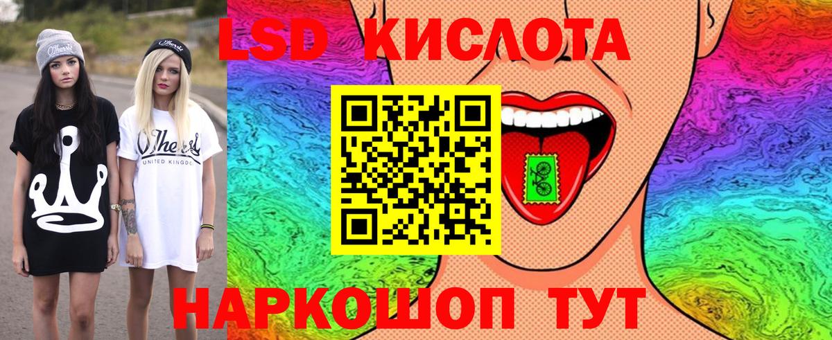Марки 25I-NBOMe 1,8мг Гурьевск
